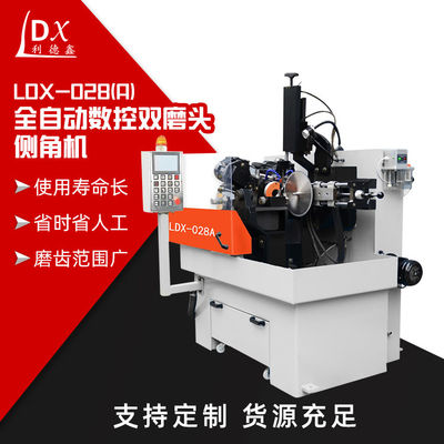 LDX-028A 高精度セルボ 全数控回丸型サーブブレード ダブル磨き頭 サイドアングル磨き機