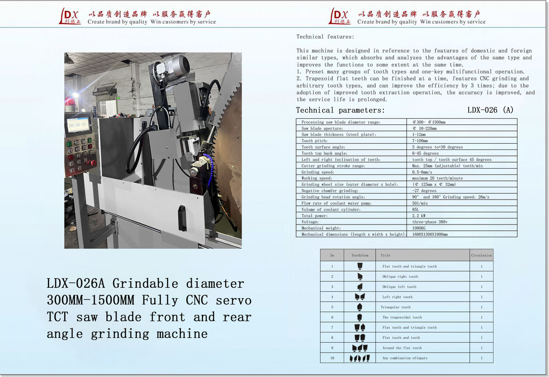 研磨可能な直径200MM-1200MM 完全にCNCサーボ TCT サーブブレード研磨機 LDX-026A