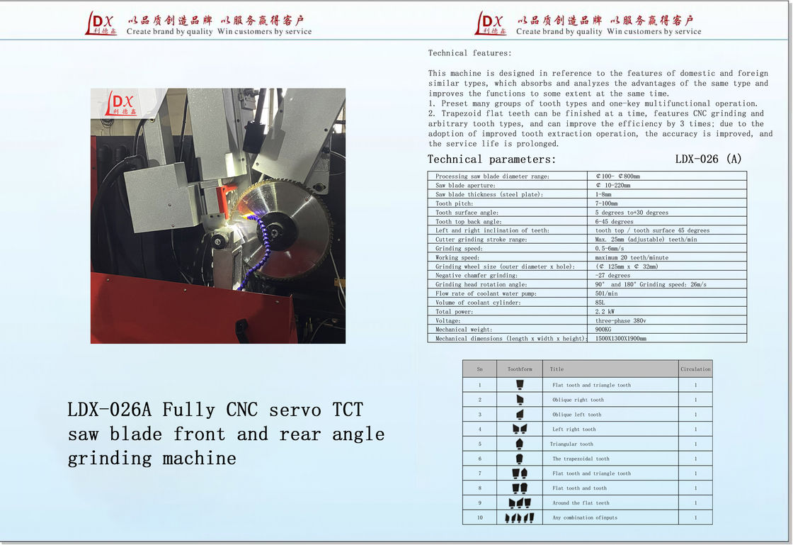 サーボフルCNC フロントとバックアングル TCT サーブブレード磨き機 LDX-026A