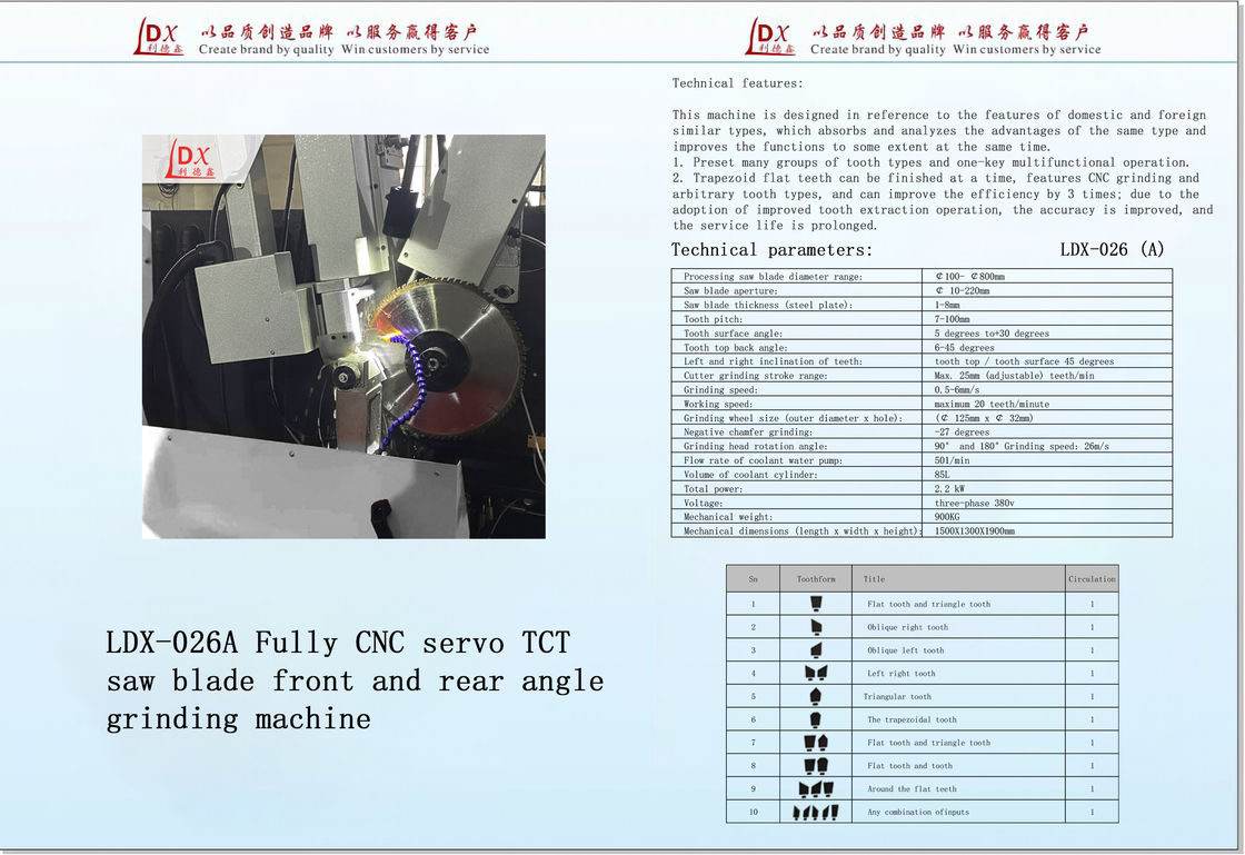 Ull CNC サーボフィード TCT 梯子歯を持つサーブ刃磨き機 LDX-026A